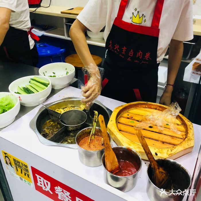 刚哥老北京卤肉卷-图片-宁波美食-大众点评网