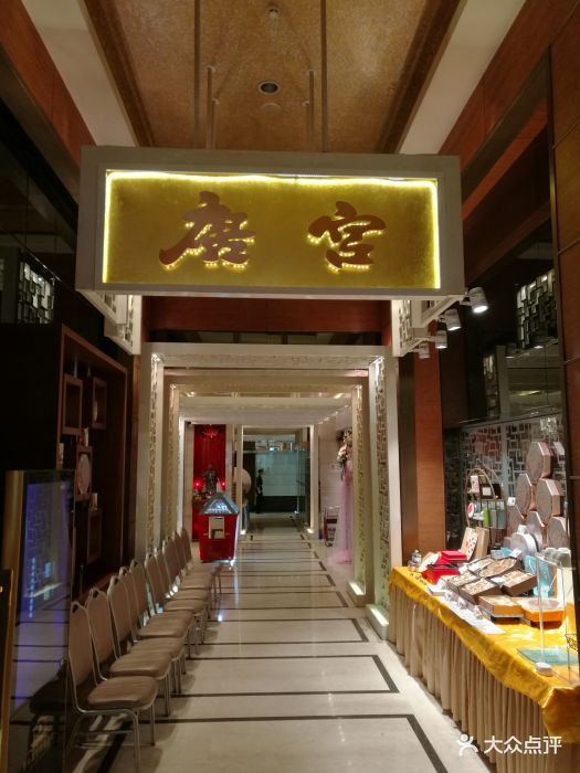 唐宫海鲜舫(民族店-图片-北京美食-大众点评网