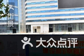 合肥商场排名_合肥新站区小学排名(2)