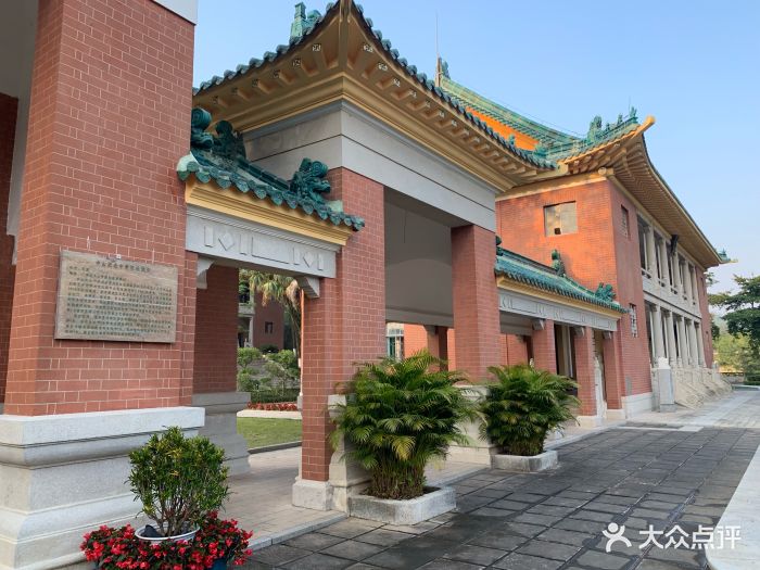 中山纪念中学图片