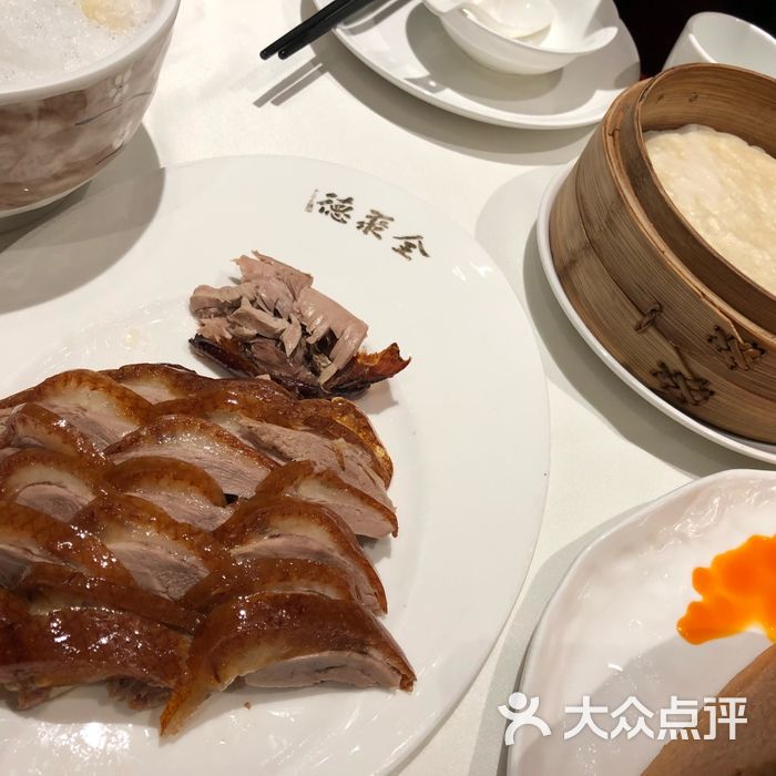 全聚德