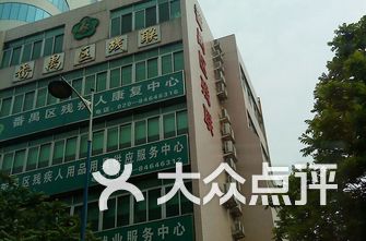 广州外科医院排名_广州南方医院外科大楼