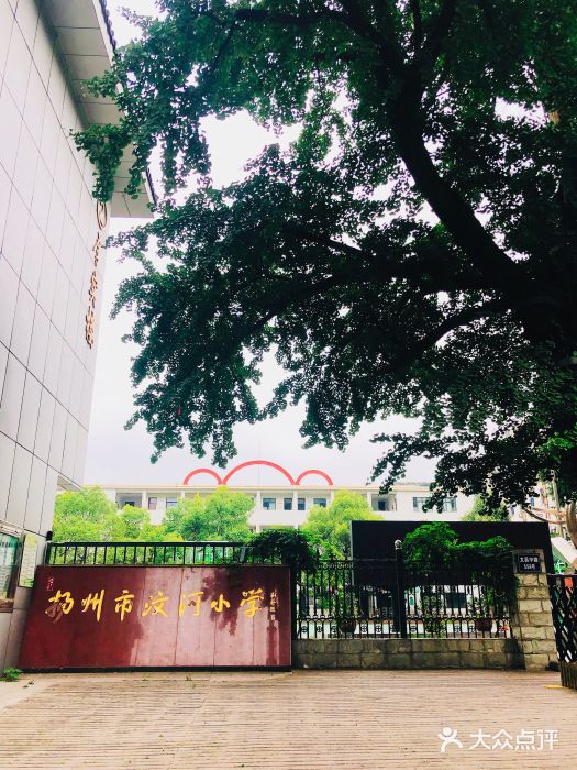 汶河小学(石塔校区)图片