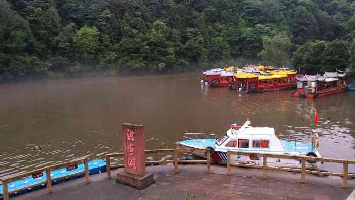 洪海景区-"江津四面山的洪海景点分为大洪海,小洪海两