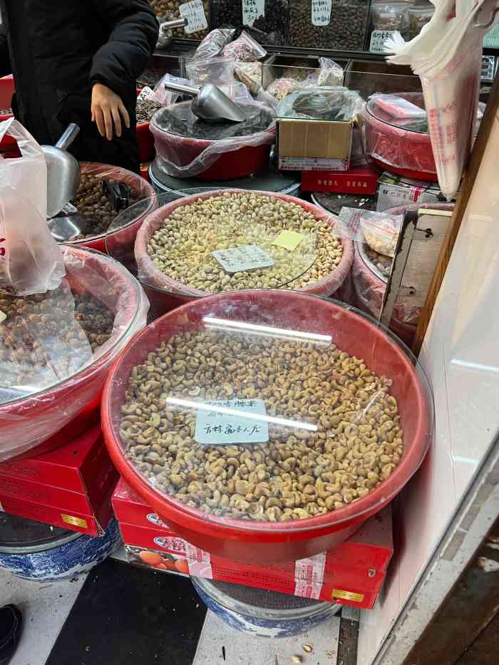 方林富炒货店西溪路店