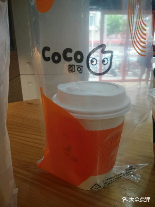 coco都可(美食街店)拿铁咖啡图片 第13张