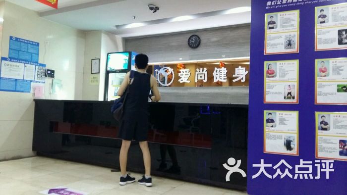 爱尚健身(国兴店)图片 第42张