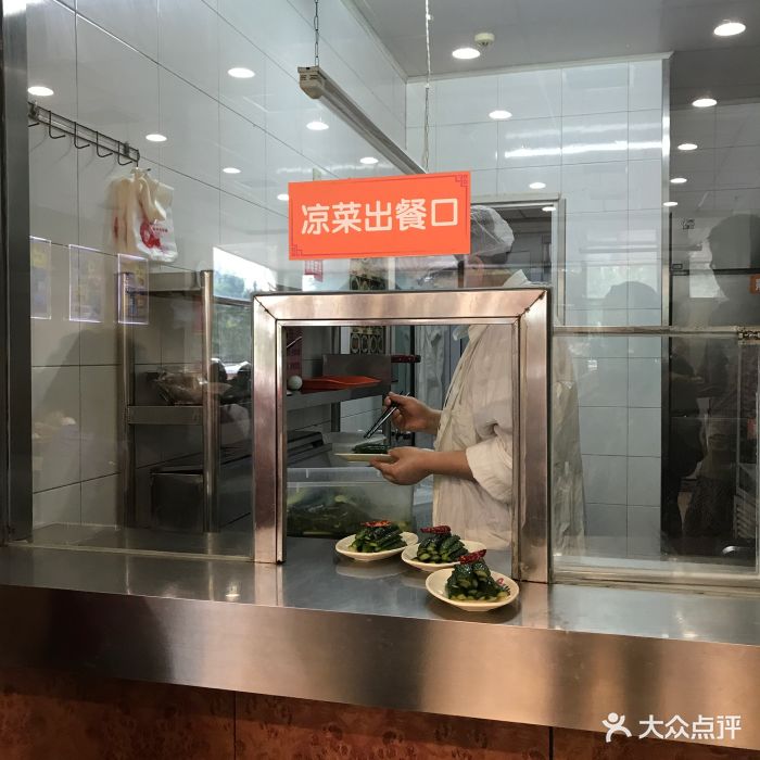 庆丰包子铺(立水桥店)厨房图片 - 第111张