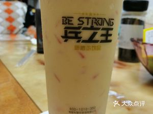 兵之王新概念饮品店