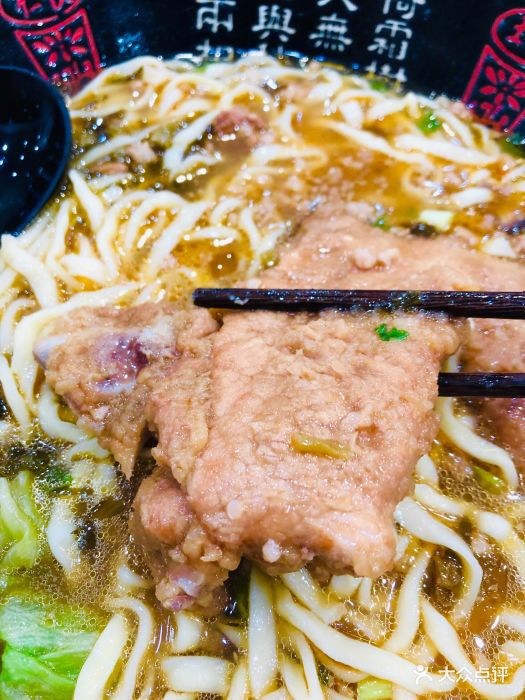 特色大排面