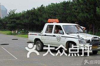 沈阳驾校排名_沈阳驾校体检单照片