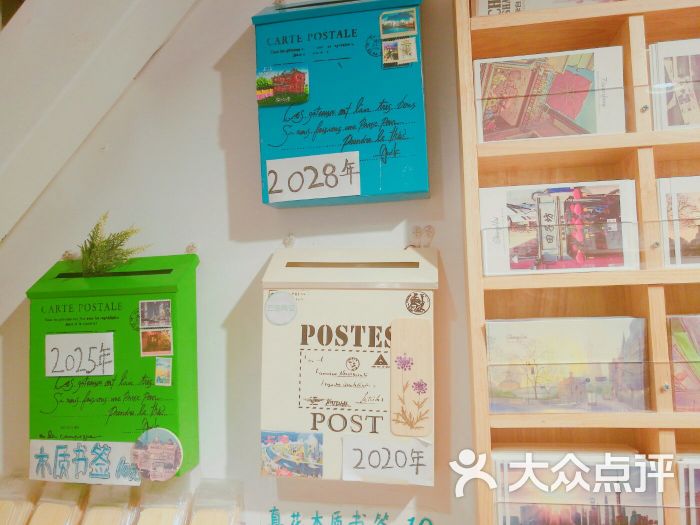 三生有信:无语了。为什么寄了两张明信片。.上