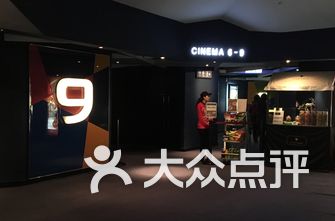 北京电影院排名_电影院看电影图片(3)