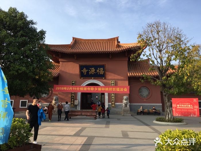 巴伐利亚庄园-福源寺-环境-福源寺图片-河源景点/周边