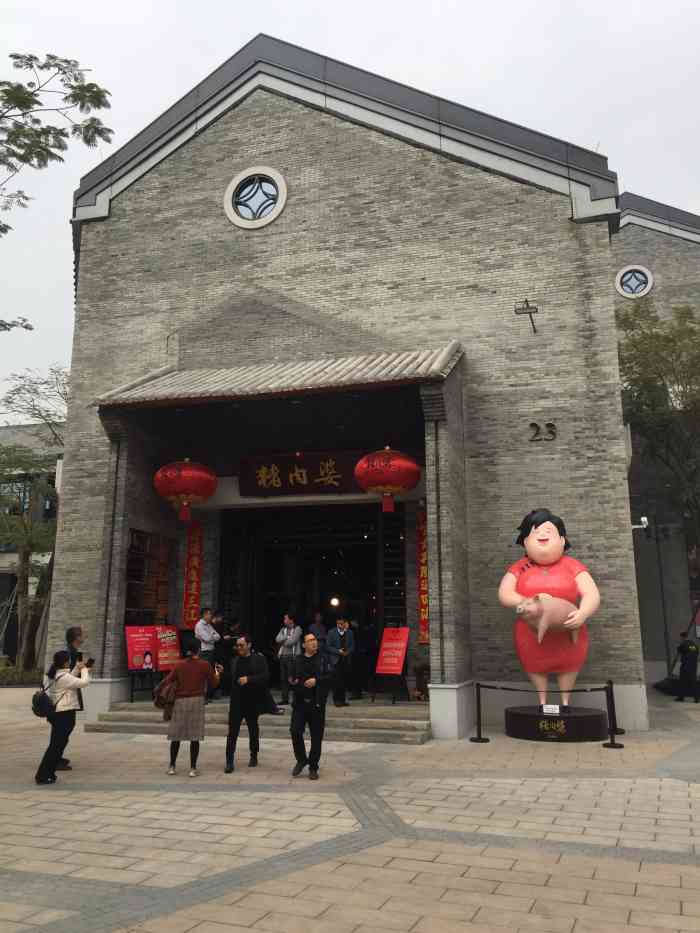 猪肉婆私房菜(华侨城店)