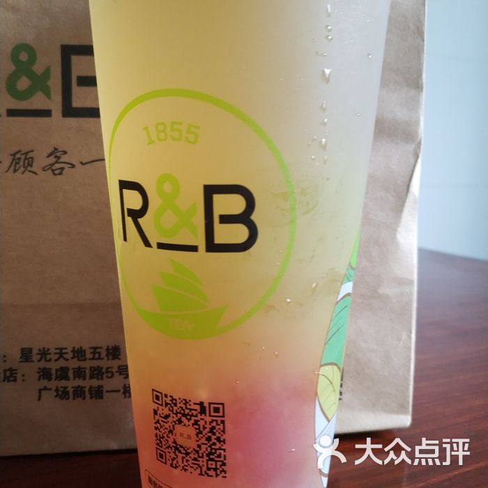 r&b巡茶水蜜桃晶球图片-北京甜品饮品-大众点评网