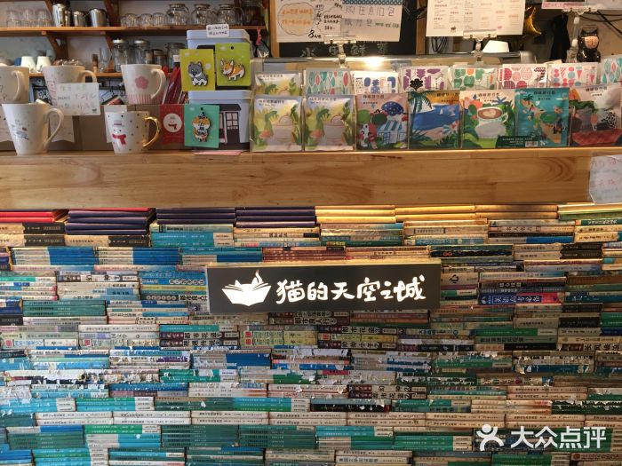 猫的天空之城概念书店(西塘古镇店)图片