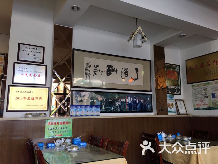 来来驴肉馆(山东路店)图片 - 第22张