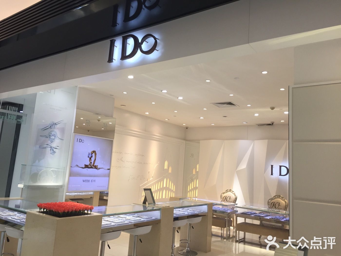 ido(大东方百货店)