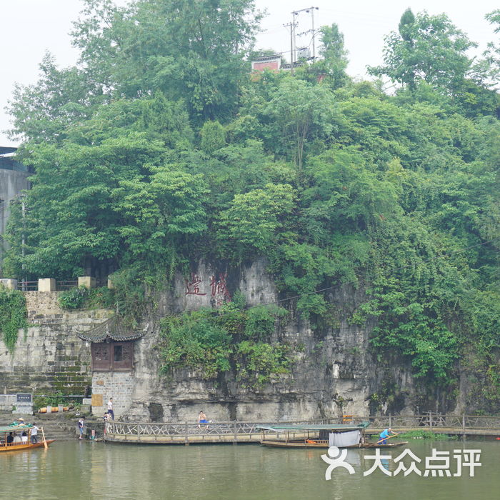 重庆秀山洪安边城景区