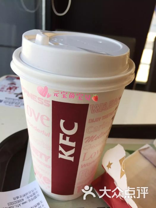 肯德基(长城店)柠檬红茶图片 - 第18张