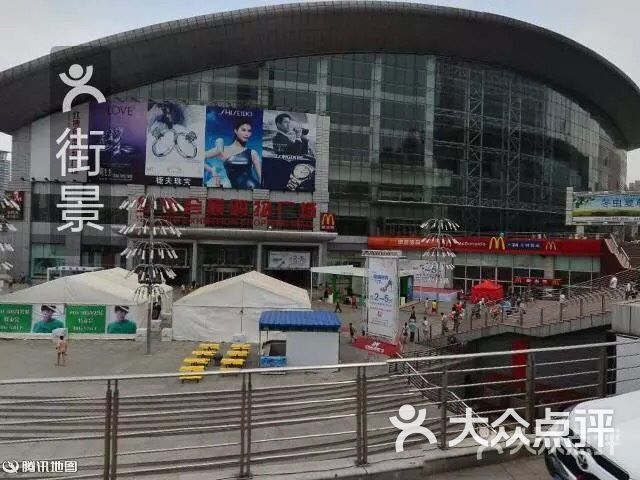 红博会展购物广场图片 - 第1089张