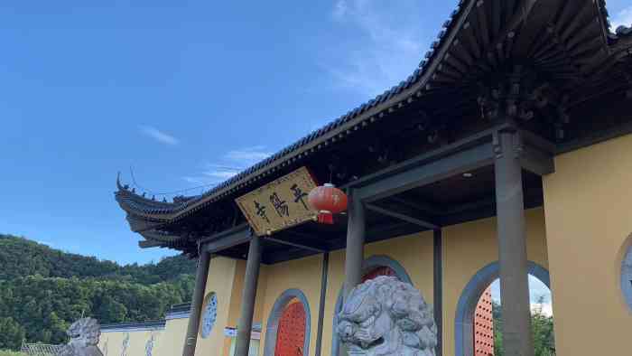平阳寺-"平水江水库绍兴小网红牧场,真是世外桃源.