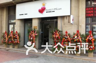 美甲店排名_美甲店门头(3)