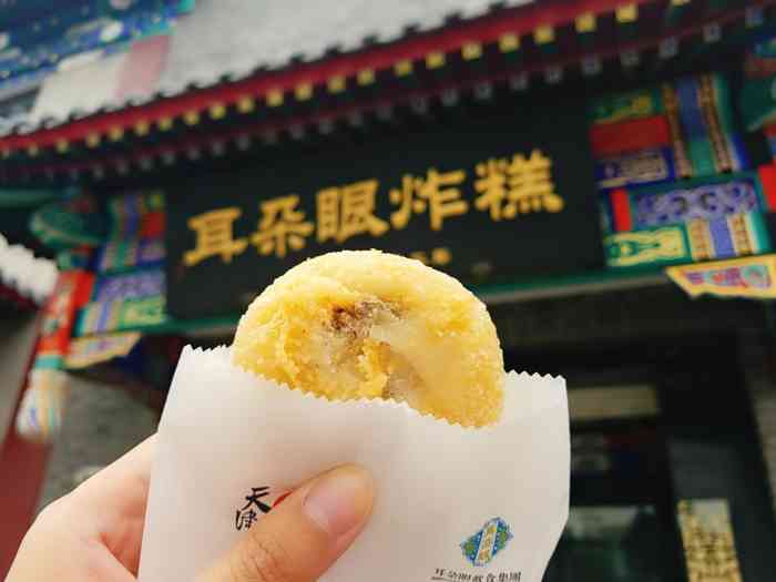 天津特色小吃耳朵眼炸糕是全国各地的人们来天津必须要品尝一下的小吃
