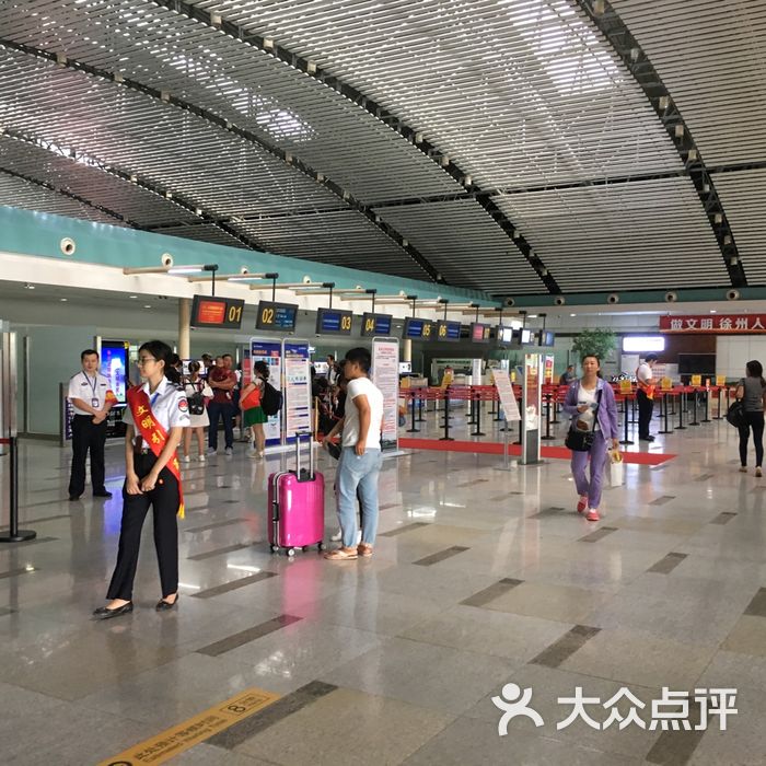 徐州观音国际机场