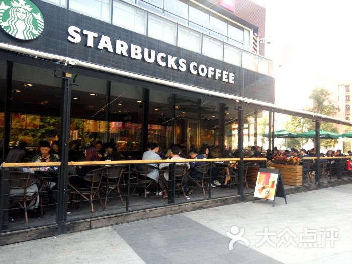 星巴克(欢乐颂店)图片 - 第1张