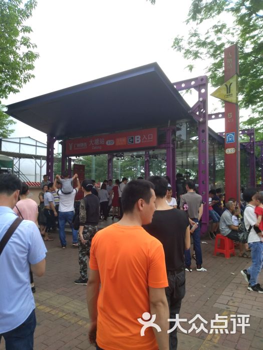 大塘-地铁站-图片-广州生活服务-大众点评网