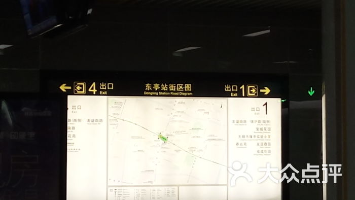 东亭站(地铁二号线)图片 - 第1张