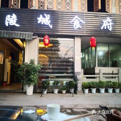 仁寿县有多少人口_仁寿县黑老大郭勇(2)