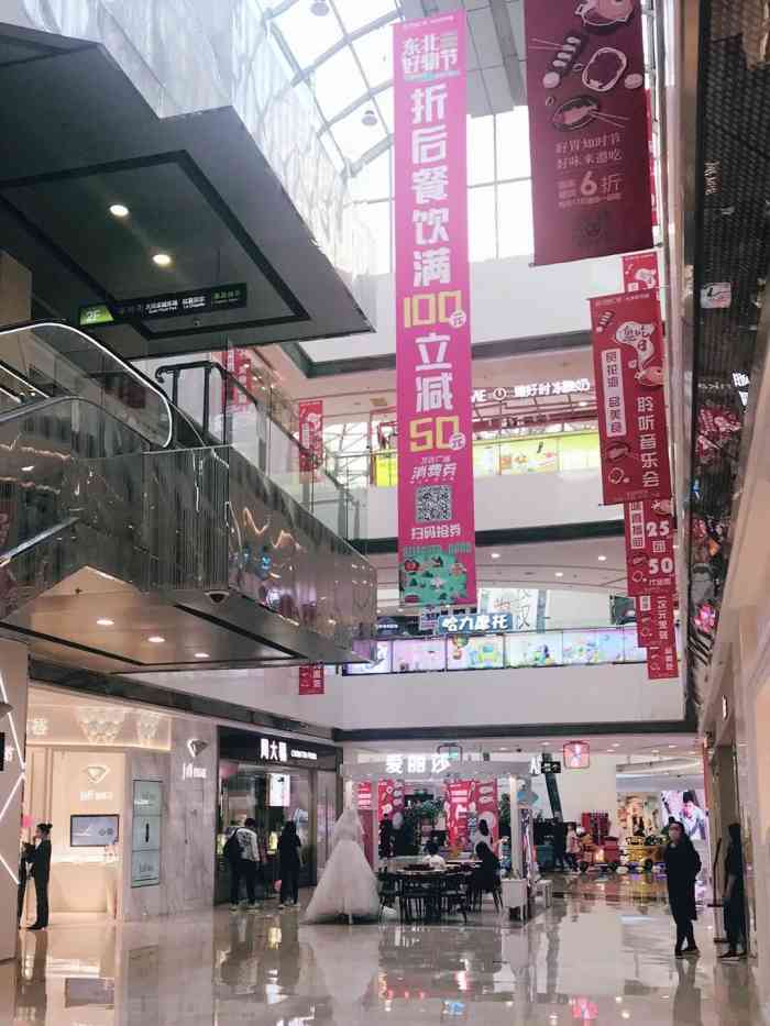万达广场(萨尔图店)
