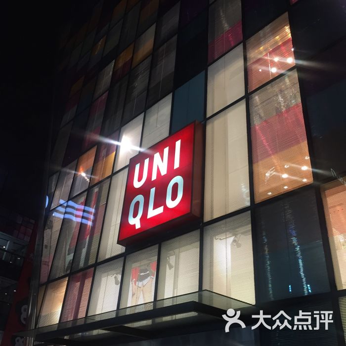 uniqlo(三里屯店)图片 - 第343张