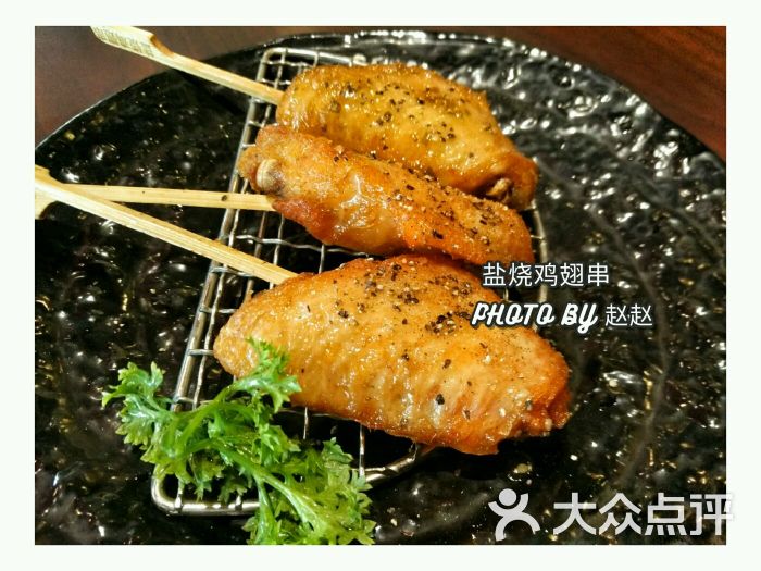 味千拉面(青岛家乐福店)盐烧鸡翅串图片 - 第91张