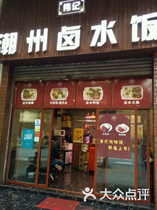 夏夜十点半钟上传的图片