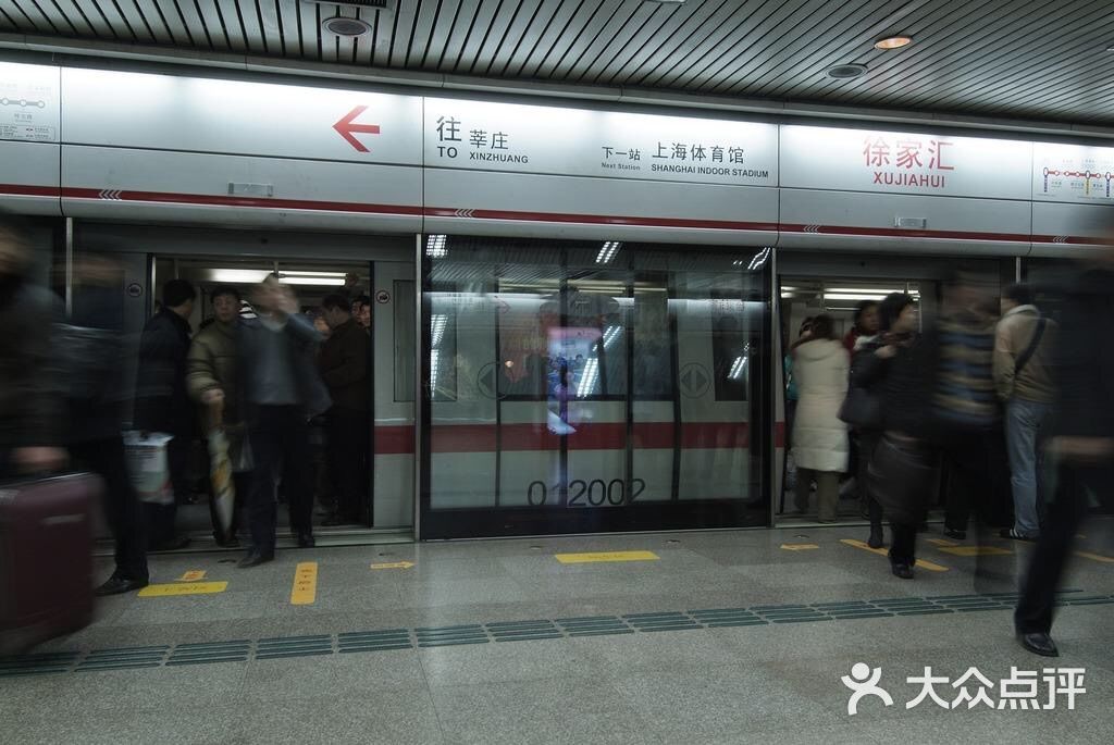 徐家汇-地铁站-图片-上海生活服务-大众点评网