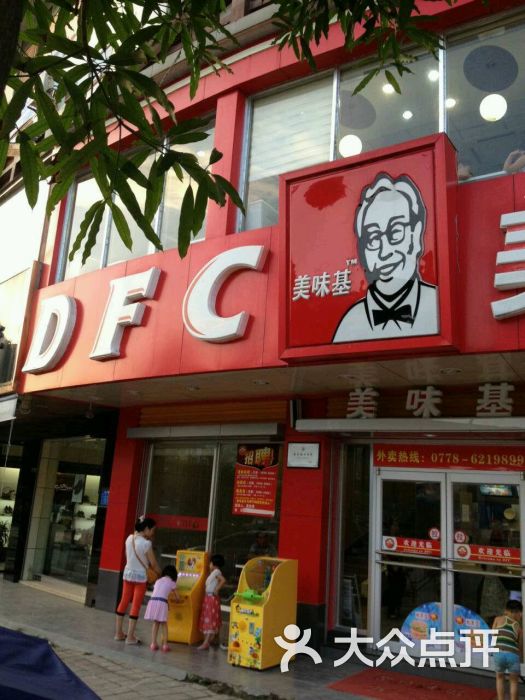 美味基(巴马店)图片 第8张