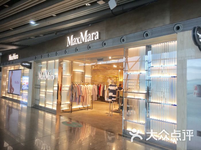 maxmara(首都机场t3店)图片 - 第1张