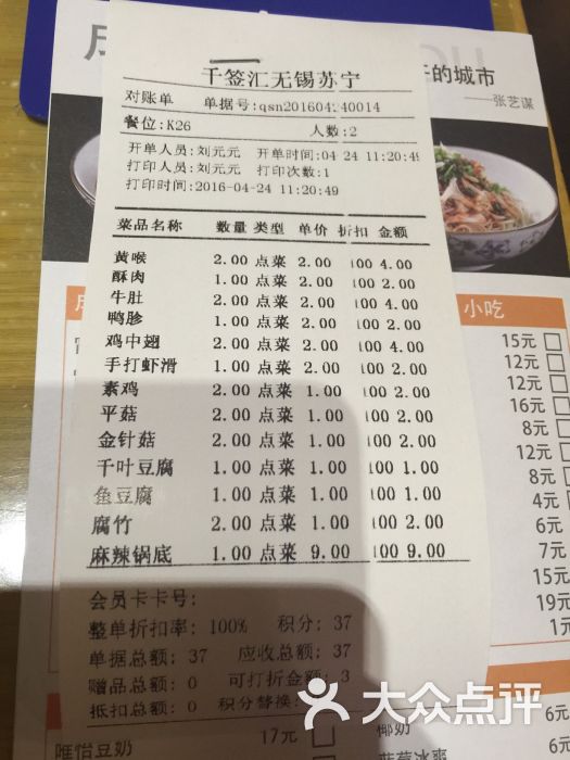 点评已提供辛香汇(苏宁广场店)的完整菜单立即查看