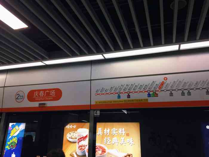 庆春广场(地铁站)-"吃过的烧烤很多了,朋友带我们来吃