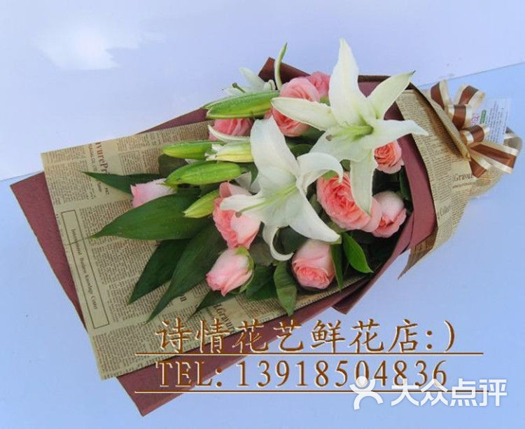 11朵粉玫瑰百合花束 英伦小清新包装