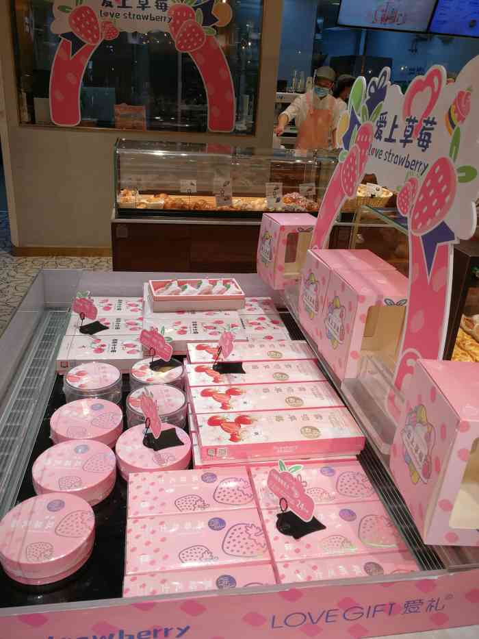 lovegift爱礼(晶品店)