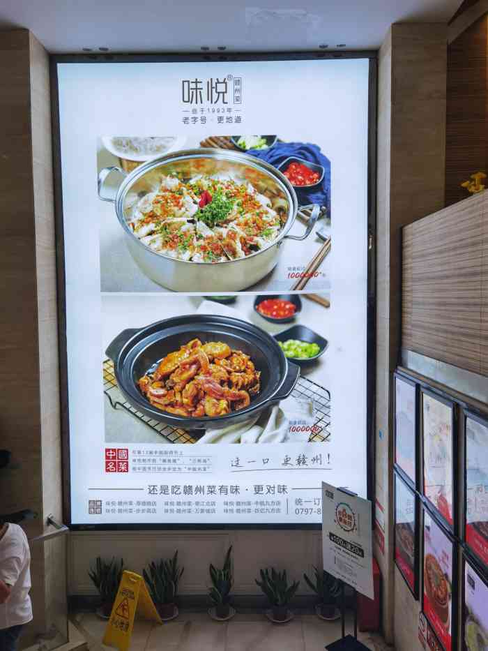 味悦·赣州菜(厚德总店)-"2021第一篇点评献给我觉得性价比超高的.