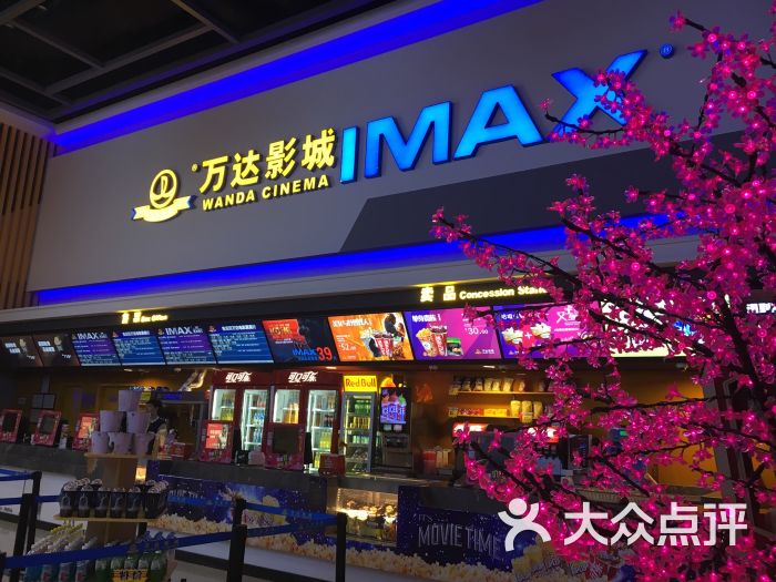 万达imax电影城歌曲-第1张最二电影图片里的情书图片
