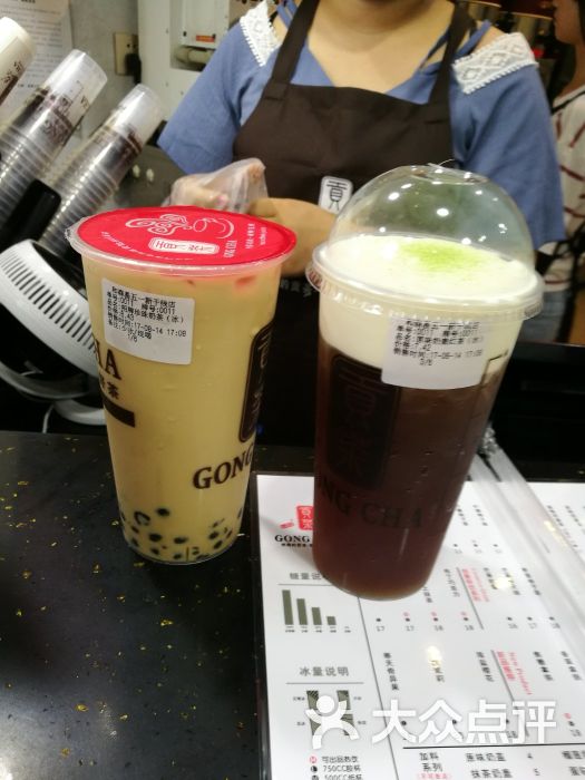 贡茶招牌珍珠奶茶图片 - 第19张