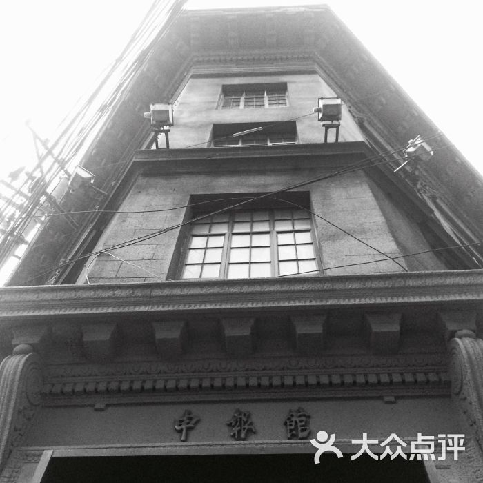 申报馆旧址-想吃瘦的胖女孩的相册-上海周边游