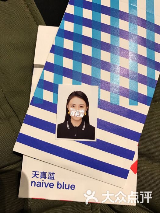 天真蓝照相馆(东单店)-图片-北京生活服务